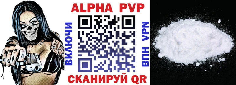 kraken ТОР  Обь  A-PVP кристаллы 