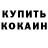 ТГК Wax Th3irdEye