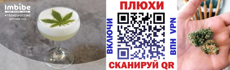 Печенье с ТГК марихуана  Обь 