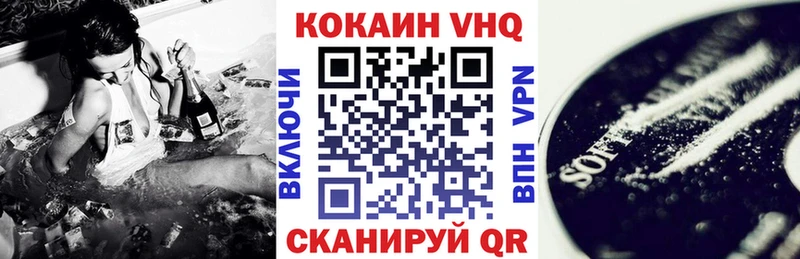 Кокаин Боливия  Обь 