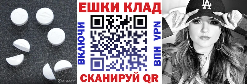 ЭКСТАЗИ MDMA  Обь 