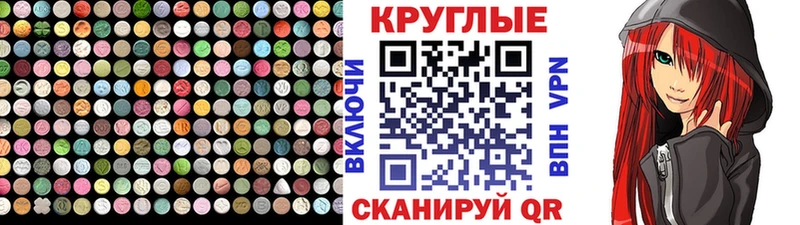 Экстази TESLA Обь