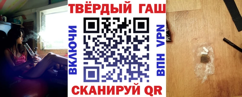 Гашиш Изолятор  Обь 