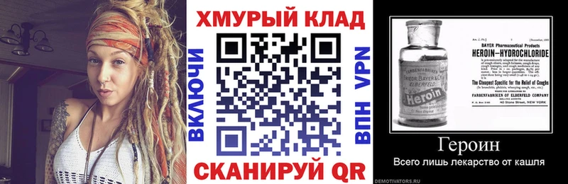 ГЕРОИН белый Обь