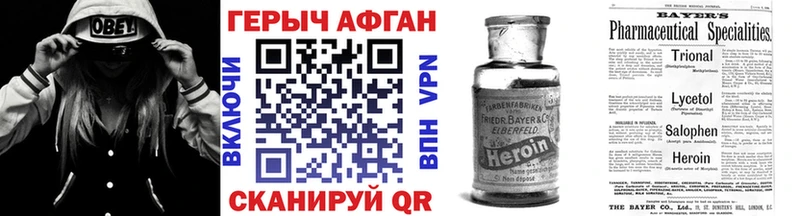 где продают наркотики  Обь  blacksprut ONION  ГЕРОИН Афган 