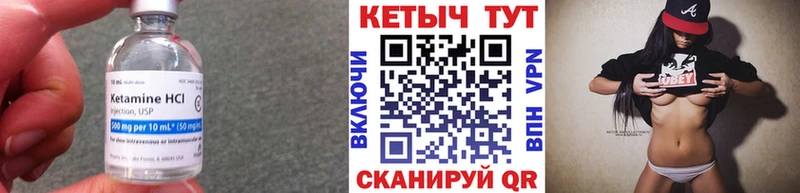 купить наркоту  Обь  Кетамин VHQ 