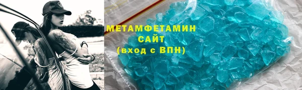шишки Богородск