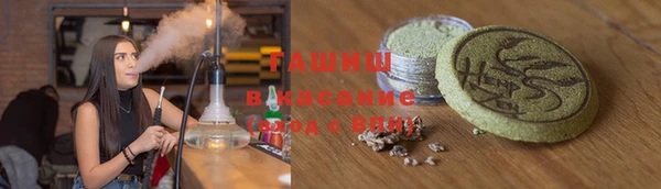 шишки Богородск