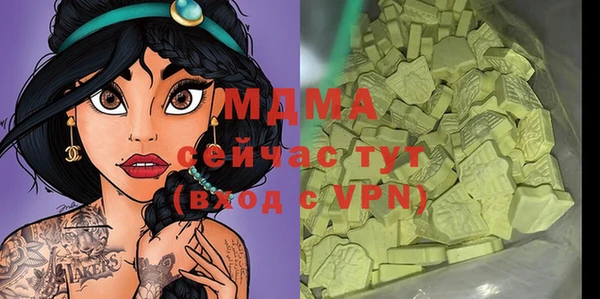 шишки Богородск