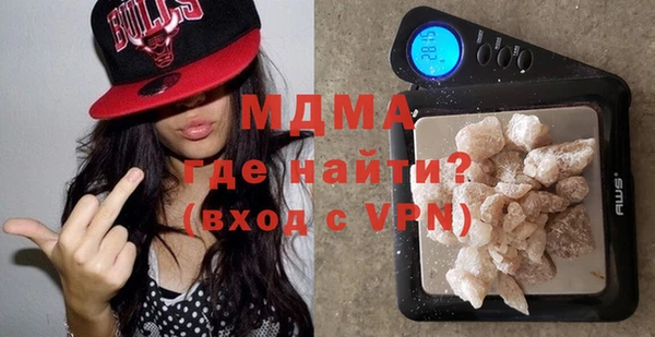 MDMA Белоозёрский