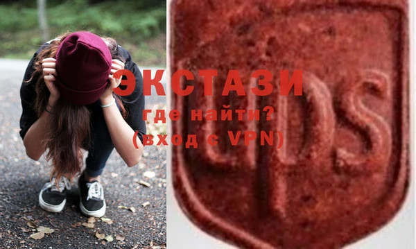 MDMA Белоозёрский