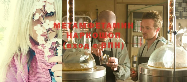 MDMA Белоозёрский