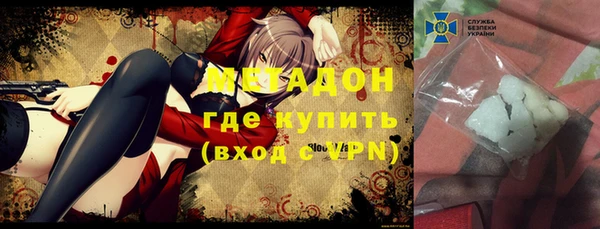 Альфа ПВП Белокуриха
