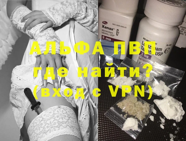 шишки Богородск