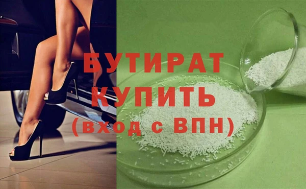 гидра Богородицк