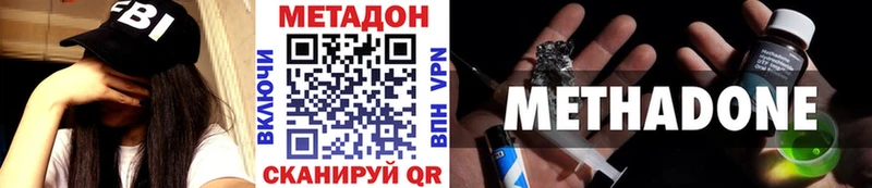 МЕТАДОН мёд  Обь 