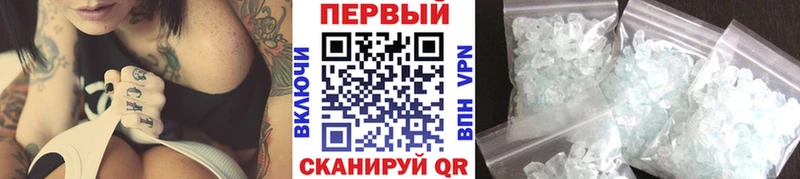 Метамфетамин пудра  Обь 