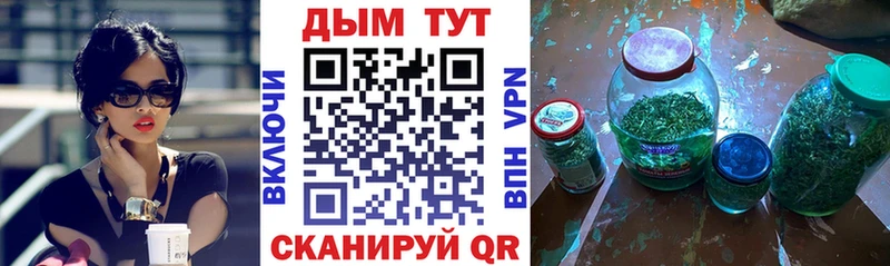 Конопля марихуана  Обь 